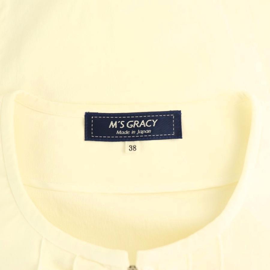 エムズグレイシー M'S GRACY 25SS フリル付きジップアップジャケット
