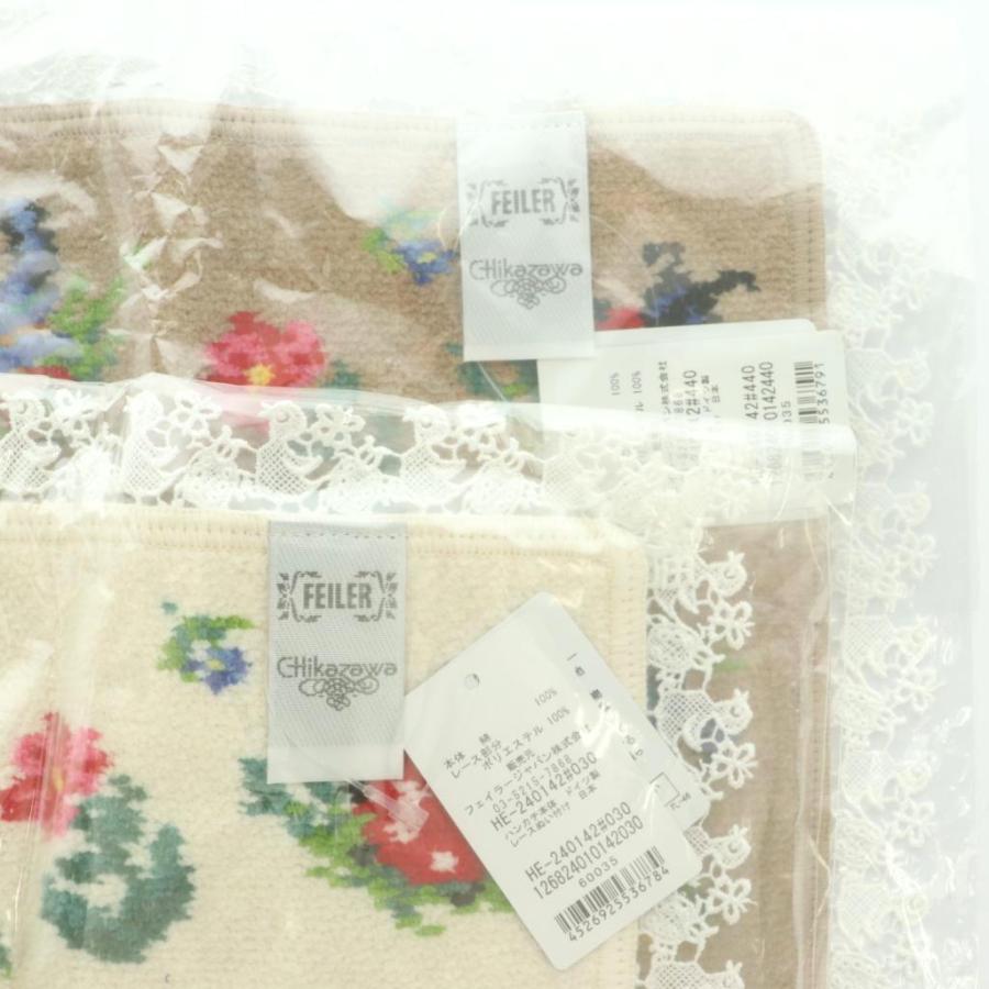 未使用品 フェイラー × 近沢レース店 ハイジ 2枚セット レース付き