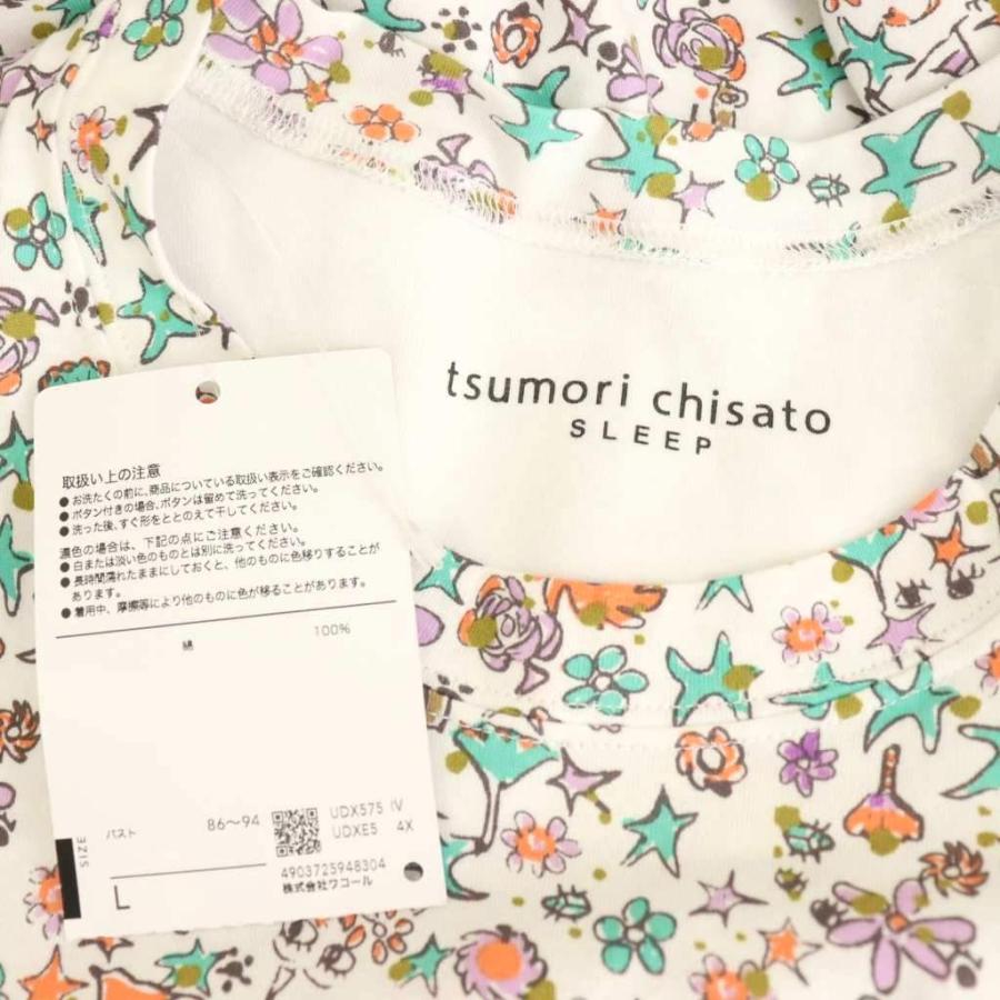 ツモリチサト スリープ tsumori chisato SLEEP 24SS エジプトへの旅