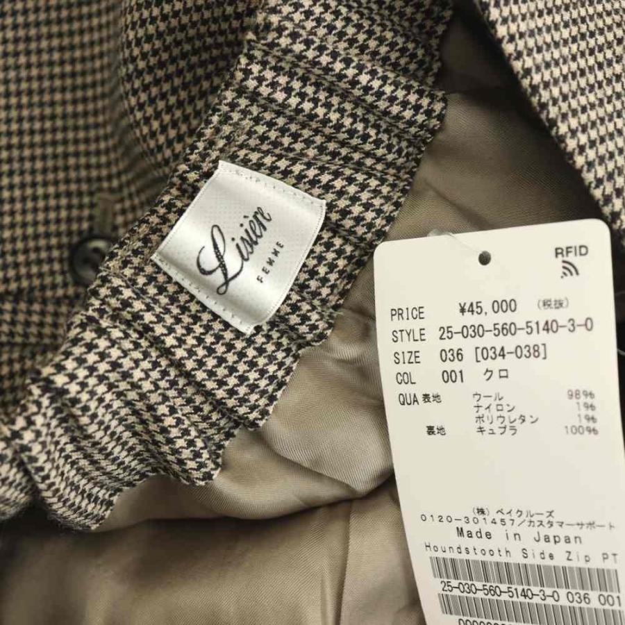 未使用品 アパルトモン ドゥーズィエムクラス 25AW Houndstooth Side