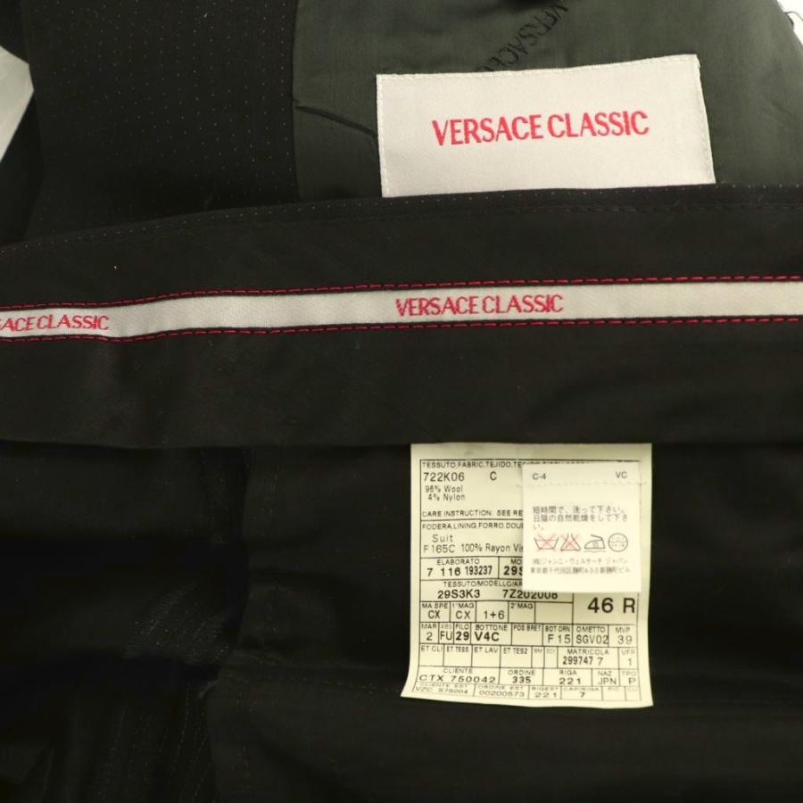 ヴェルサーチクラシック ヴェルサーチェ VERSACE CLASSIC スーツ セットアップ 上下 ジャケット テーラード パンツ テーパード ウール_8