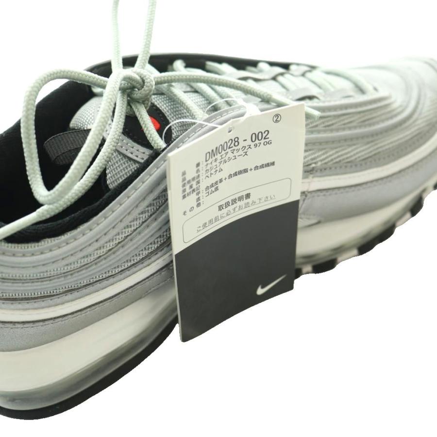 NIKE（ナイキ） 未使用品 タグ付き エアマックス97 OG シルバー
