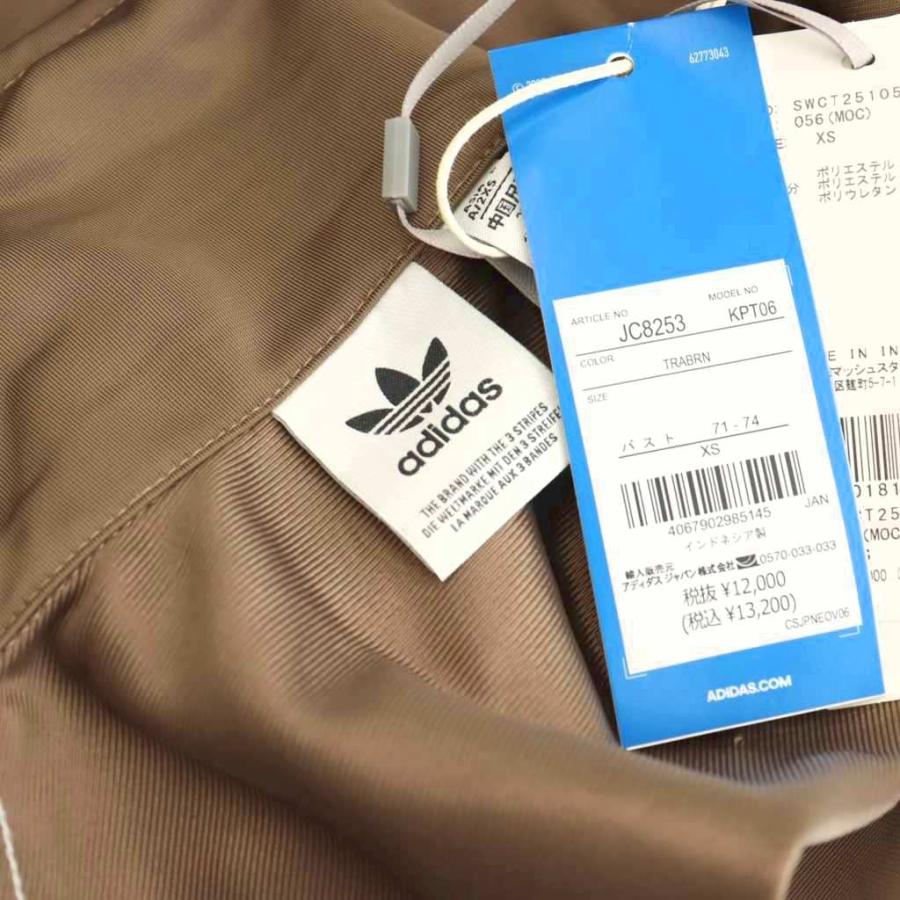 SNIDEL（スナイデル） 未使用品 ×adidas Originals 25SS トラック
