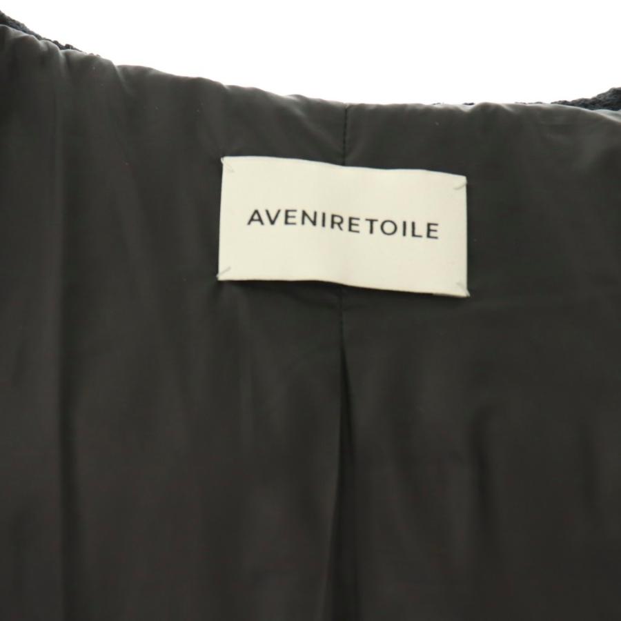 アベニールエトワール Aveniretoile ツイードフリルダウンコート
