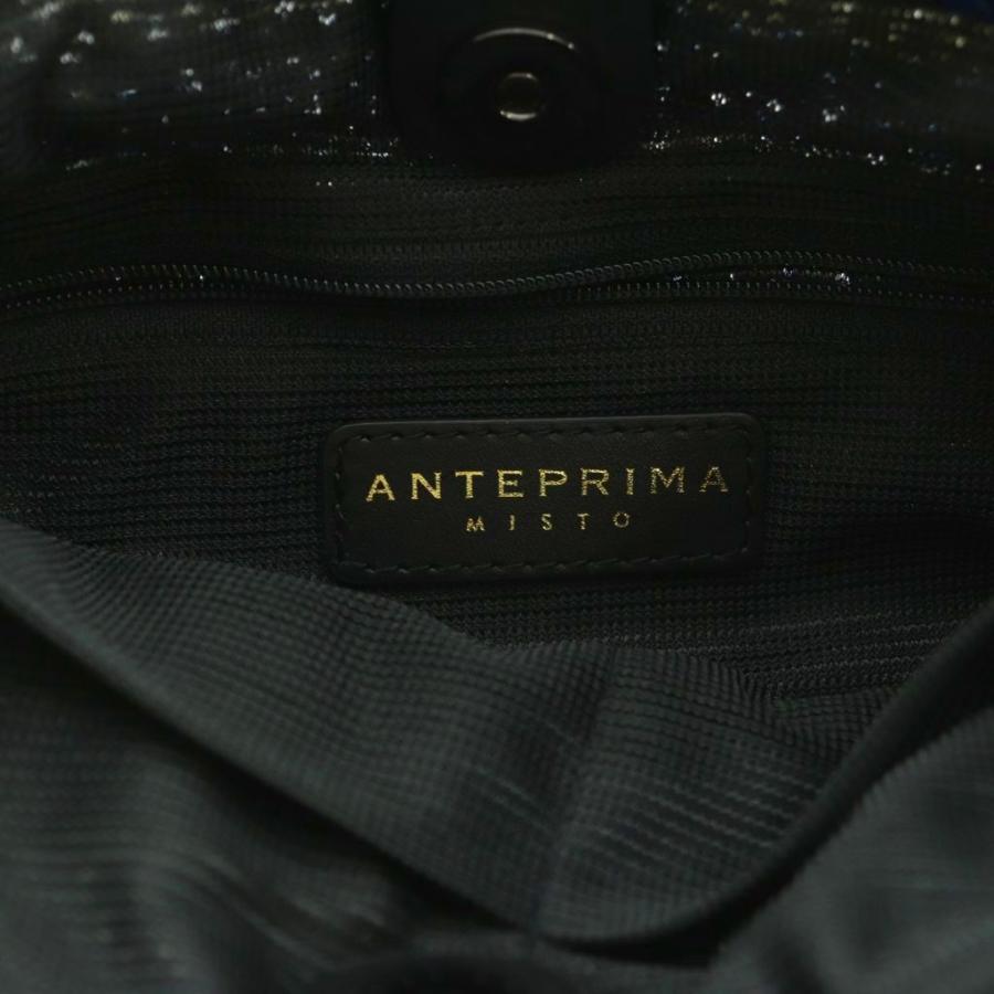 ANTEPRIMA（アンテプリマ） ミスト ボーダー ワイヤーバッグ トート