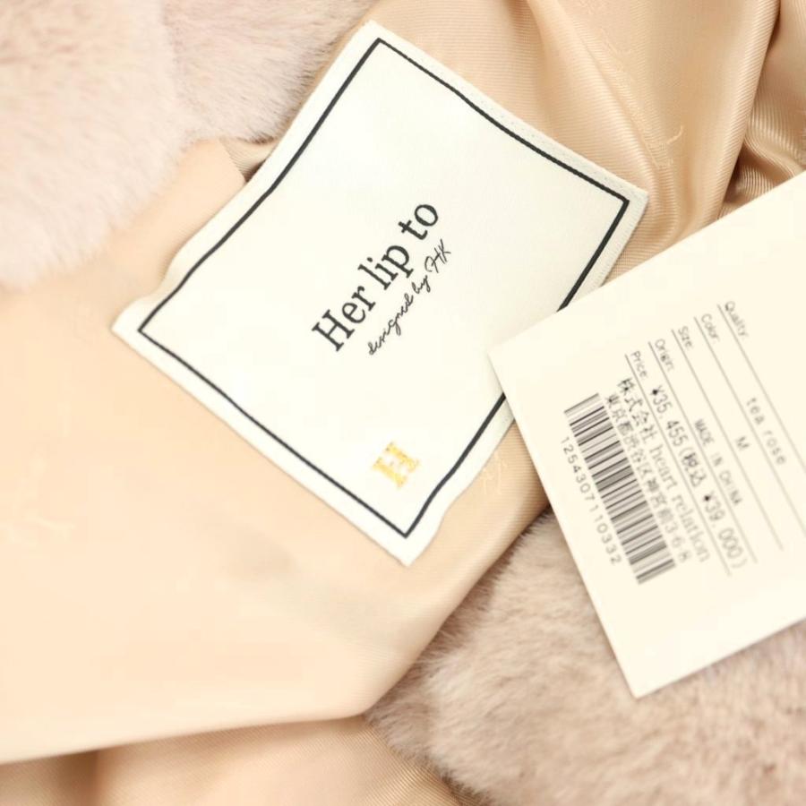 Her lip to 未使用品 ハーリップトゥ タグ付き 25AW ウィンター・ラブ