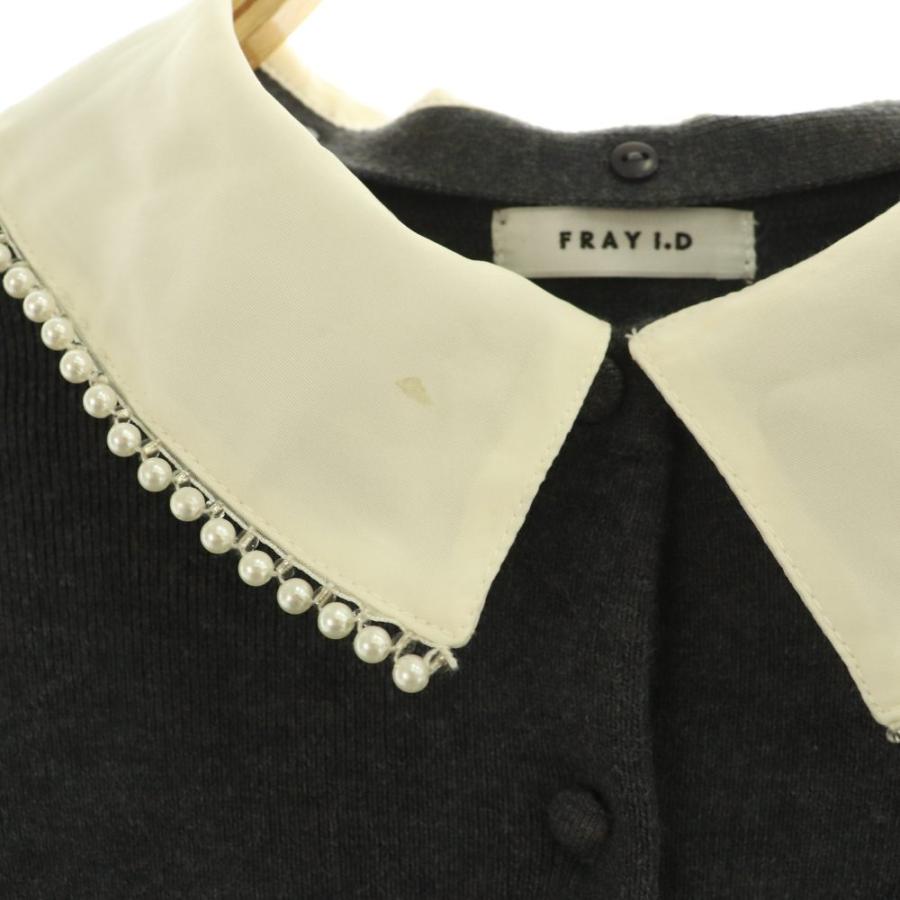 フレイアイディー 26SS パールトリムカラーアタッチドカーディガン F グレー フレイアイディー FRAY I.D 26SS パールトリムカラーアタッチド
