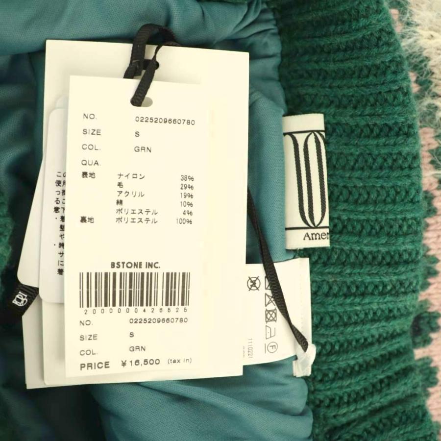 アメリヴィンテージ Ameri VINTAGE 25AW UND LADY NORDIC KNIT SKIRT