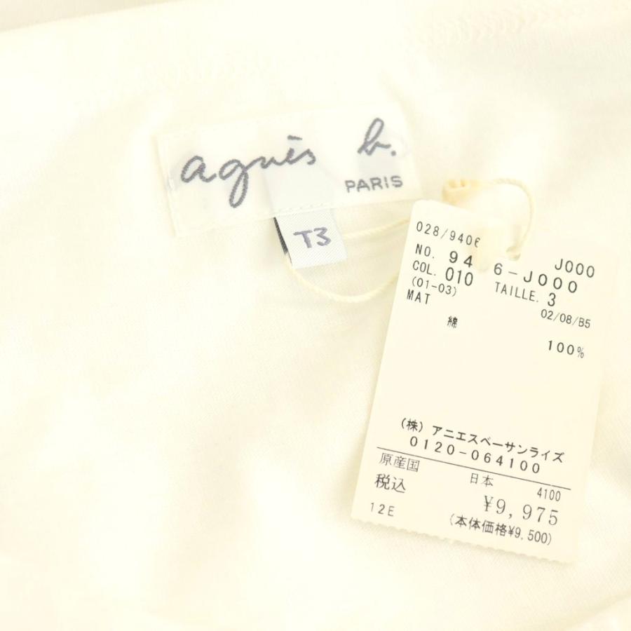agnes b.（アニエスベー） プレッション カーディガン 長袖 クルー