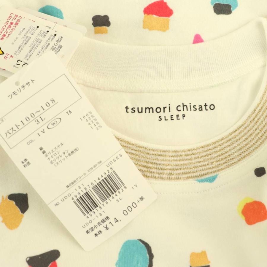 未使用品 ツモリチサト スリープ tsumori chisato SLEEP 総柄