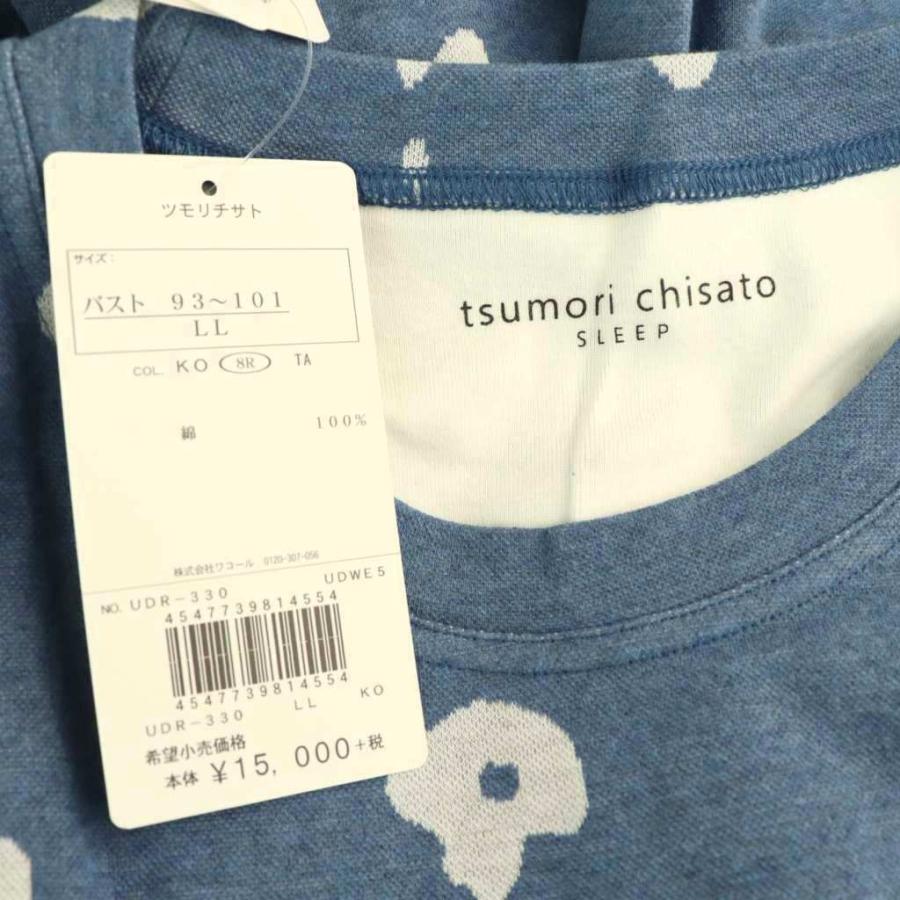 未使用品 ツモリチサト スリープ tsumori chisato SLEEP キノコ柄