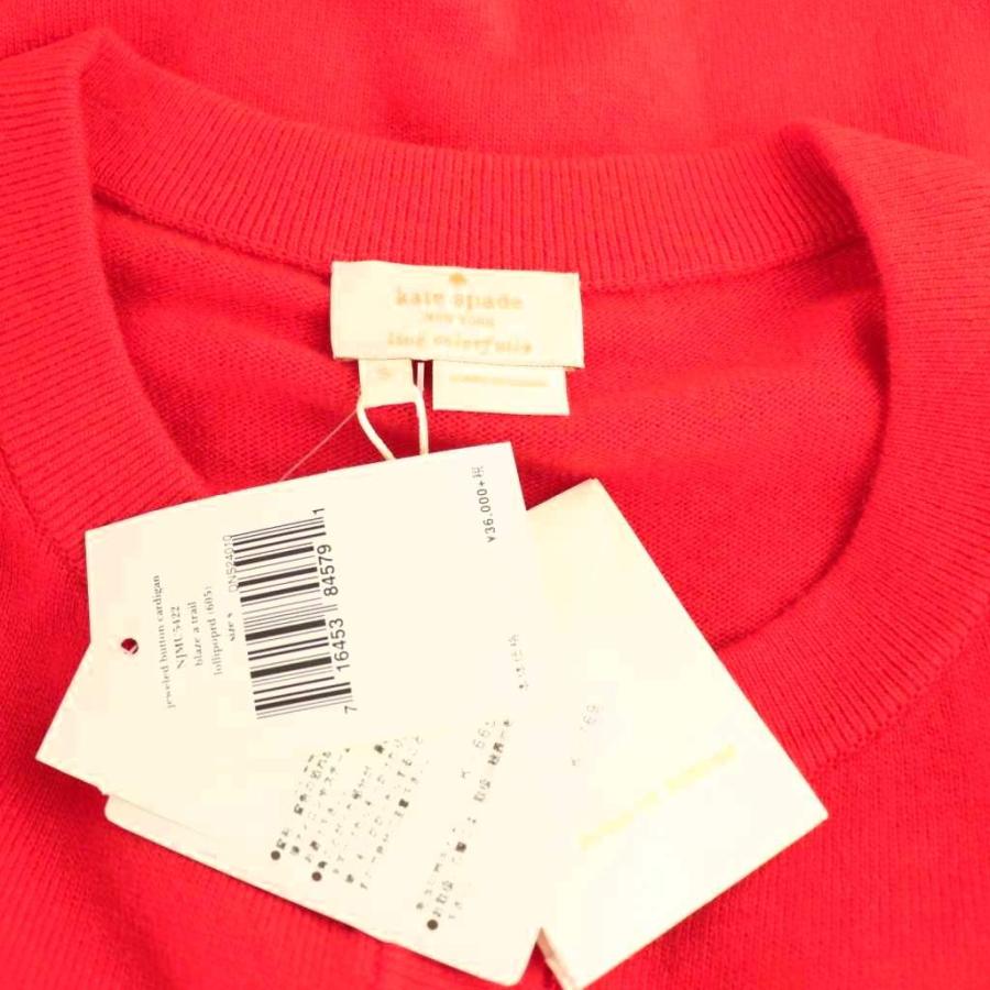 新品未使用 kate spade new york ビジュー付きカーディガン kate spade NEW YORK - 新品タグ付き ケイトスペード ビジュー付き