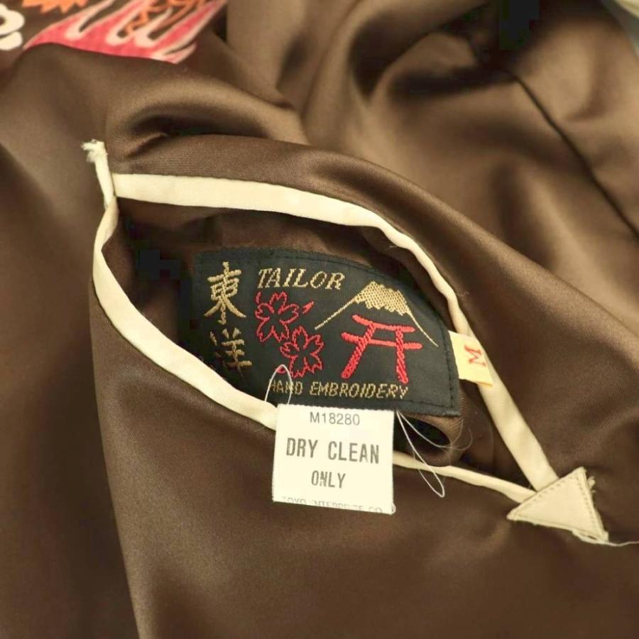 テーラートーヨー TAILOR TOYO 東洋 M18280 リバーシブル スカジャン