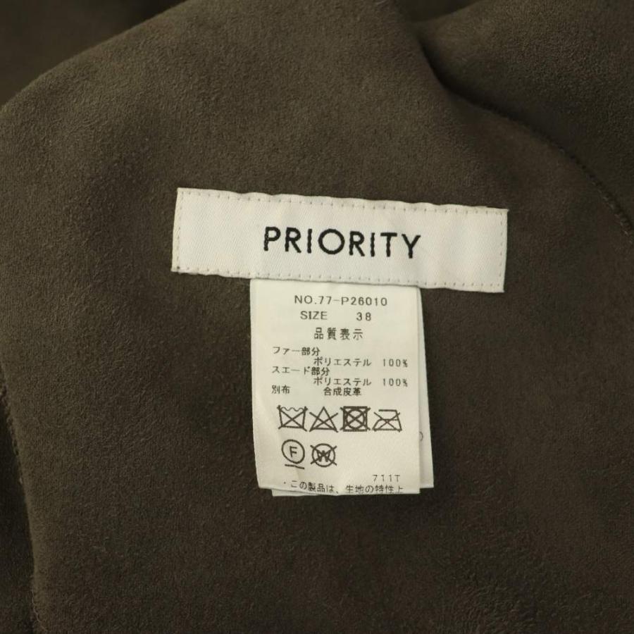 プライオリティ PRIORITY リバーシブルコート フェイクムートン ボア 