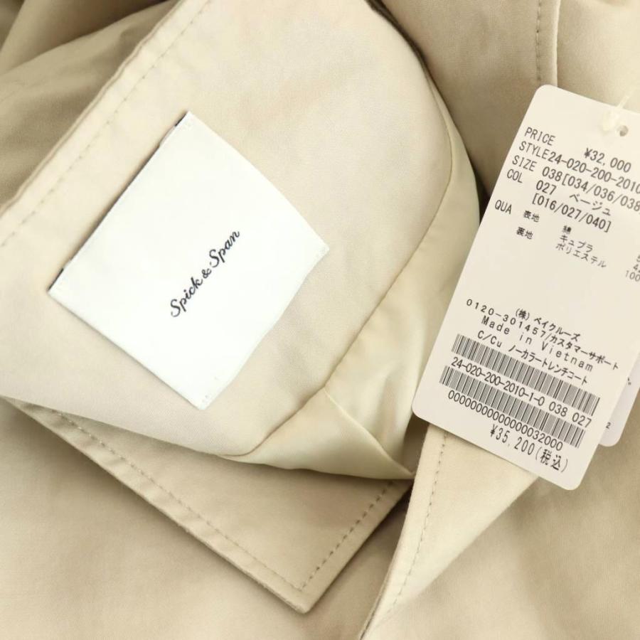 未使用品 スピック&スパン Spick&Span 24SS C/Cu ノーカラートレンチ