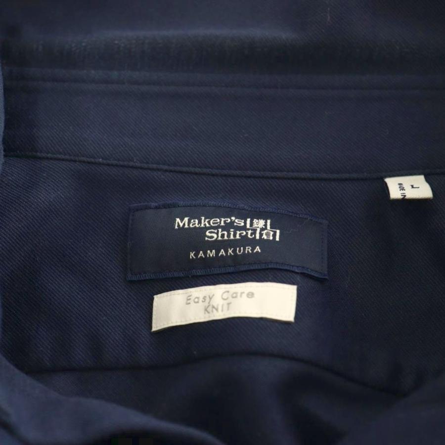 メーカーズシャツ カマクラ MAKER'S SHIRT 鎌倉 Easy Carer KNIT