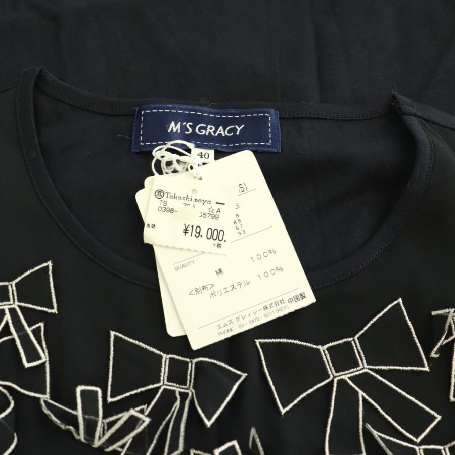 M'S GRACY❤︎エムズグレイシー 裾切替しリボン付きカットソー　42 未使用品 エムズグレイシー M'S GRACY リボン 半袖 カットソー フリル