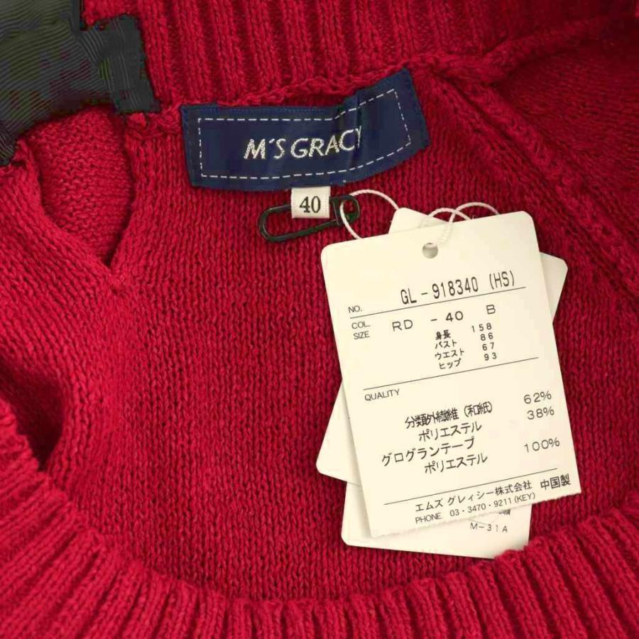 未使用品 エムズグレイシー M'S GRACY バックリボン 半袖 サマーニット