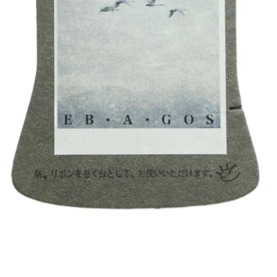 エバゴス EBAGOS フニュシュリンク・ボディバッグS ショルダーバッグ フラップ レザー 黒 ベージュ /MI ■OS レディースの画像