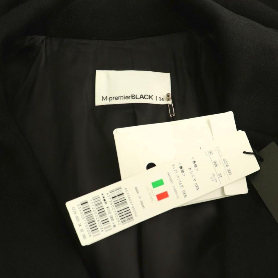 エムプルミエ ブラック M-Premier BLACK カシミヤ100 ベルテッド