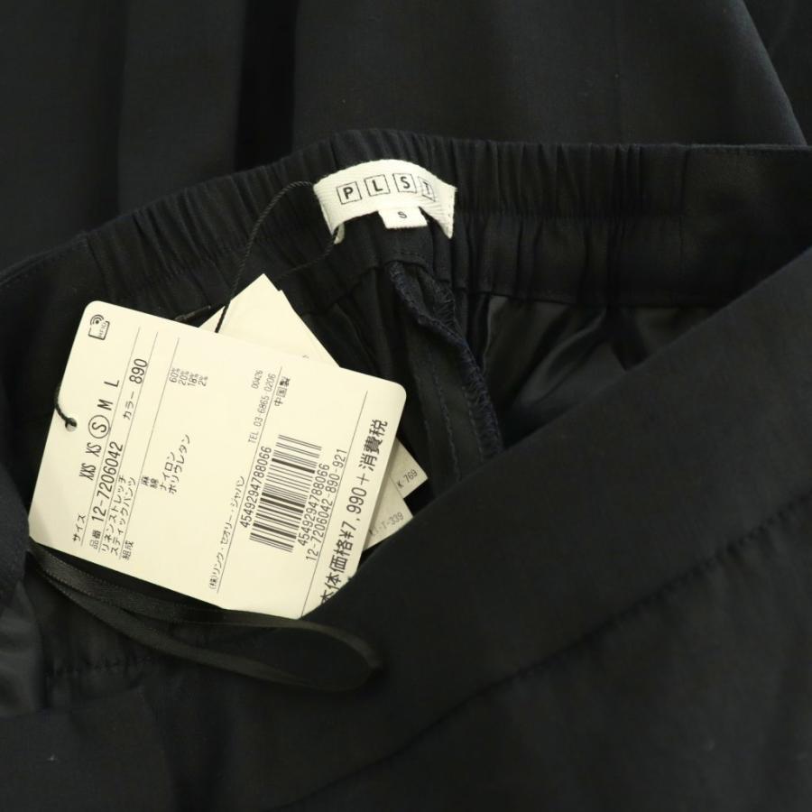 未使用品 プラステ PLST リネンストレッチスティックパンツ テーパード