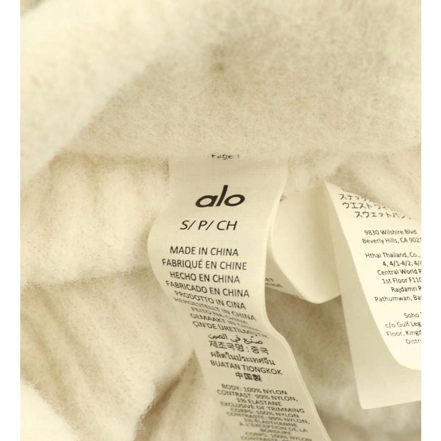 アローヨガ Alo Yoga Snuggle Up Sweater High-Waist Wide Leg Pant