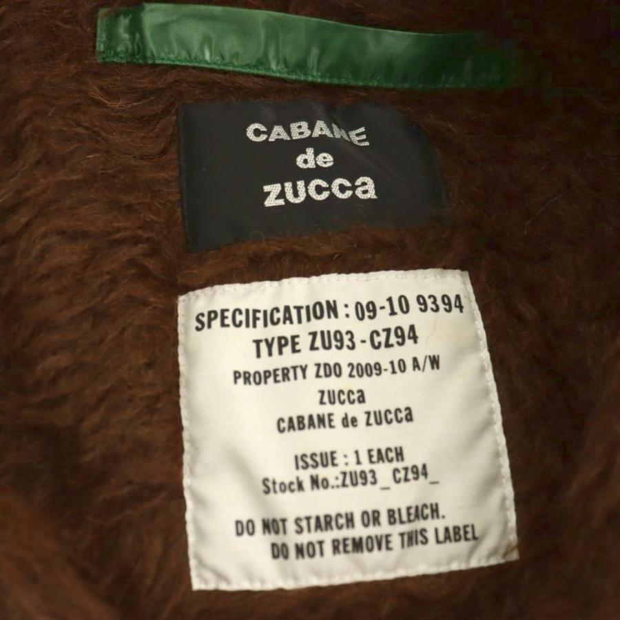 カバンドズッカ CABANE de zucca アルパカ ナイロンベスト 中綿 M 緑 