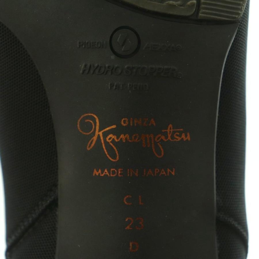GINZA Kanematsu（銀座かねまつ） ゴアテックス 防水 ロングブーツ