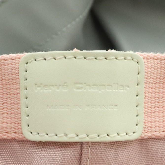エルベシャプリエ Herve Chapelier 限定カラー タラマ×ドラジェ×ブラン