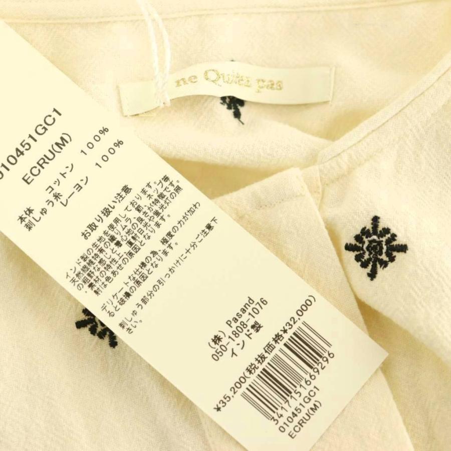 未使用品 ヌキテパ NE QUITTEZ PAS! Crimp Cotton Aster Embroidery