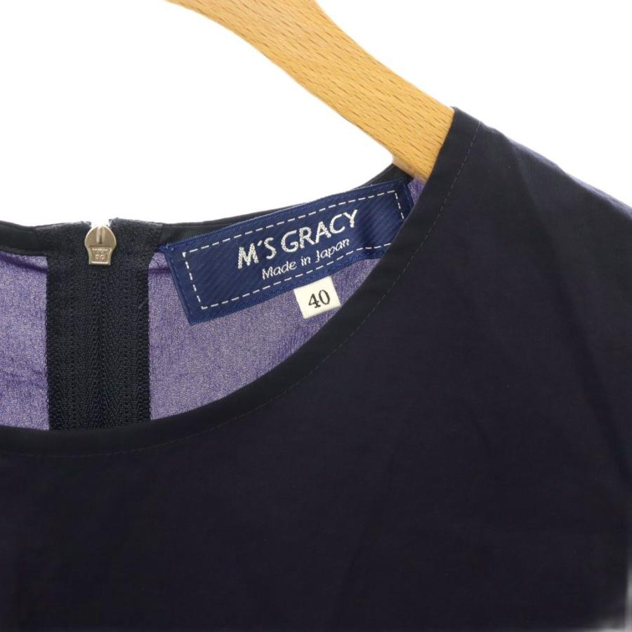 エムズグレイシー M'S GRACY 24年 411339 ワンピース ロング 半袖 40
