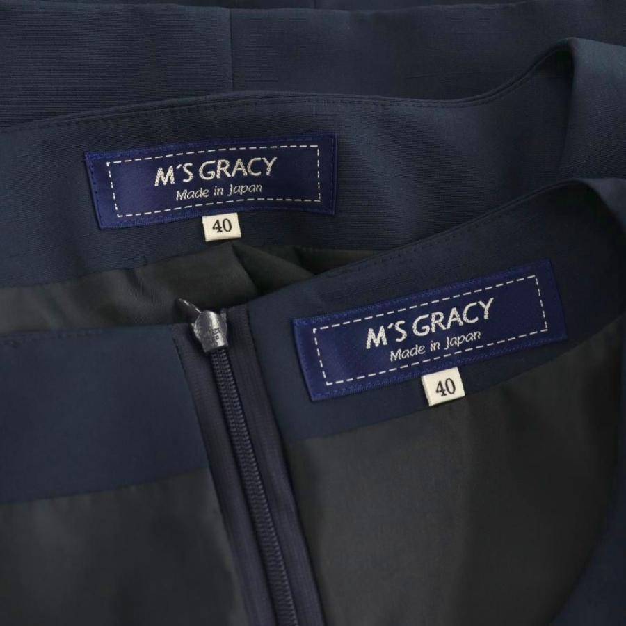 62エムズグレイシー セットアップ　38/40 エムズグレイシー M'S GRACY 24SS セットアップワンピース ジャケット