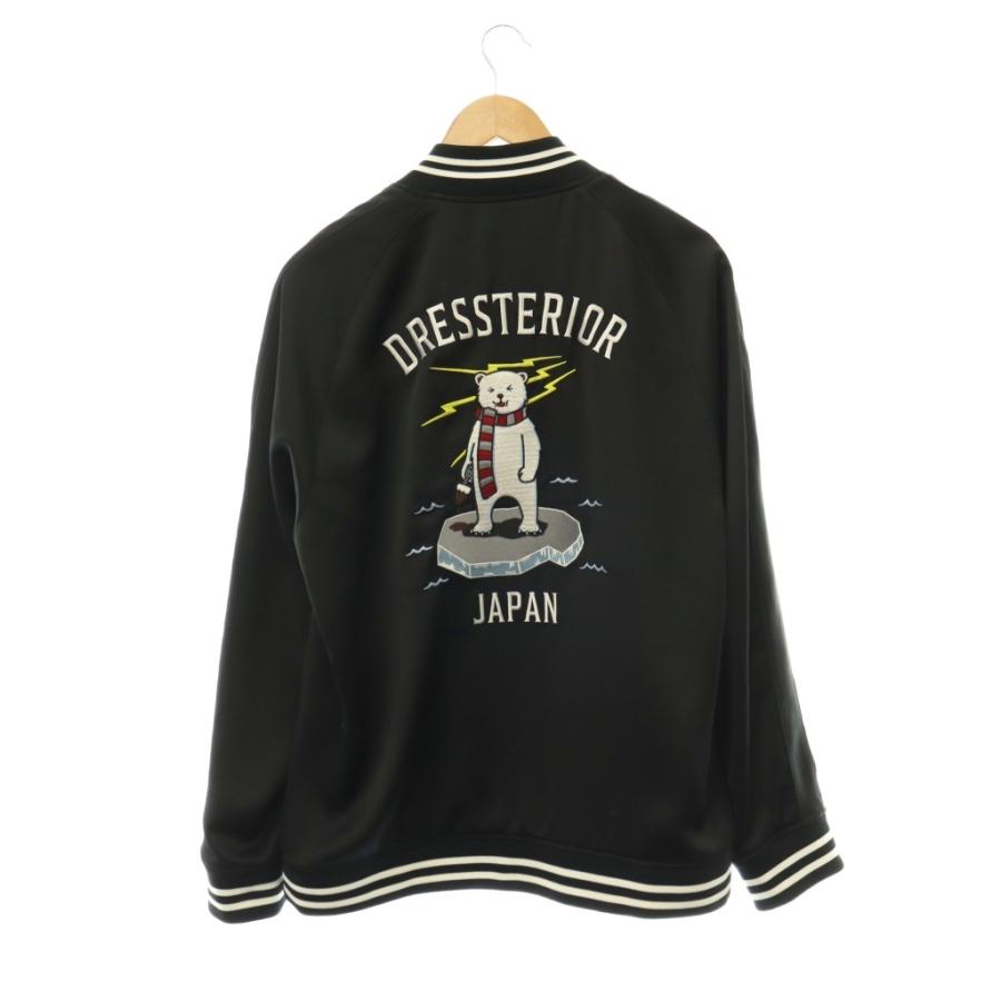 ドレステリア DRESSTERIOR スーベニアジャケット スカジャン アイス