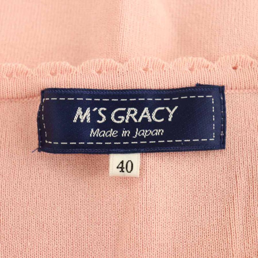 エムズグレイシー M'S GRACY 25SS フラワーゲージジップアップニット