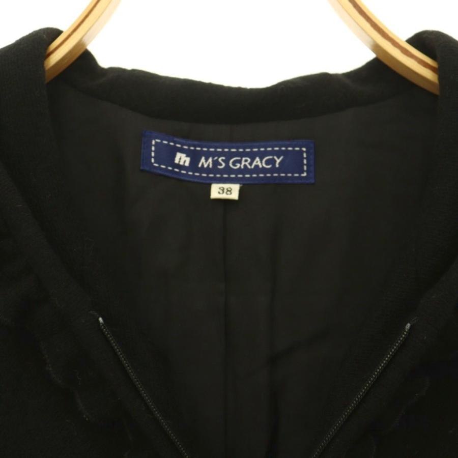 エムズグレイシー M'S GRACY ウール コート ロング フード 38 ブラック