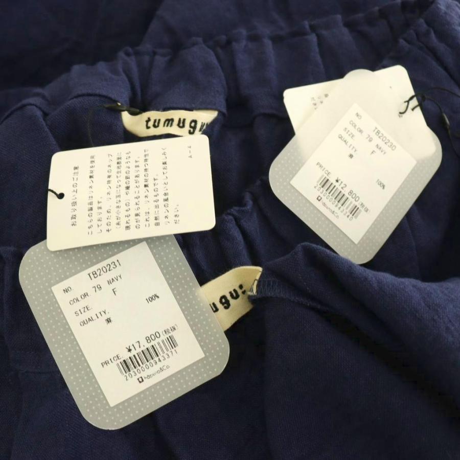 未使用品 ツムグ TUMUGU ベスト パンツ セットアップ 上下 イージー