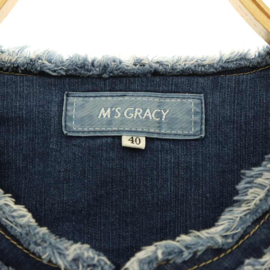 エムズグレイシー M'S GRACY 24年 デニムノーカラージャケット Gジャン