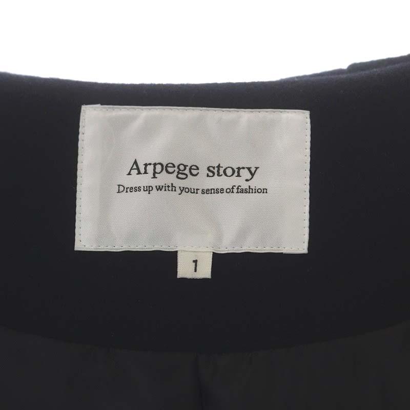 アルページュストーリー Arpege story 22AW ロングダッフル