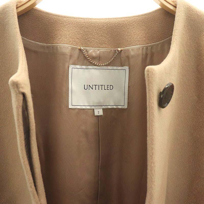 UNTITLED アンタイトル ウールカシミヤ ノーカラーコート UNTITLED アンタイトル ウールカシミヤ ノーカラーコート