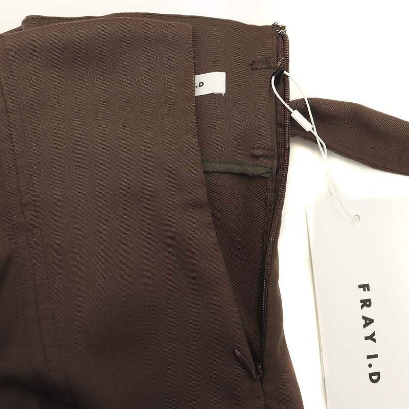 プリーツヘムハイウエストスカート FRAY I.D（フレイアイディー）の「プリーツヘムハイウエスト