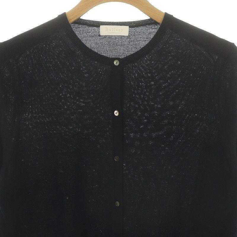 ボールジー BALLSEY トゥモローランド スーパーファインウール クルー