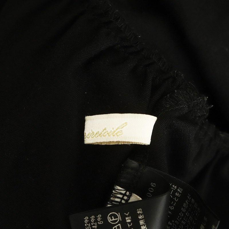アベニールエトワール Aveniretoile 23SS ギャザー切替フレア 