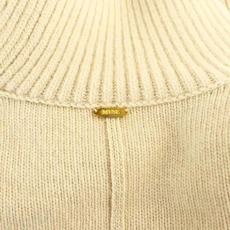 ドゥーズィエムクラス　タートルネックニット オフホワイト ドゥーズィエムクラス タートルネックニット オフホワイト