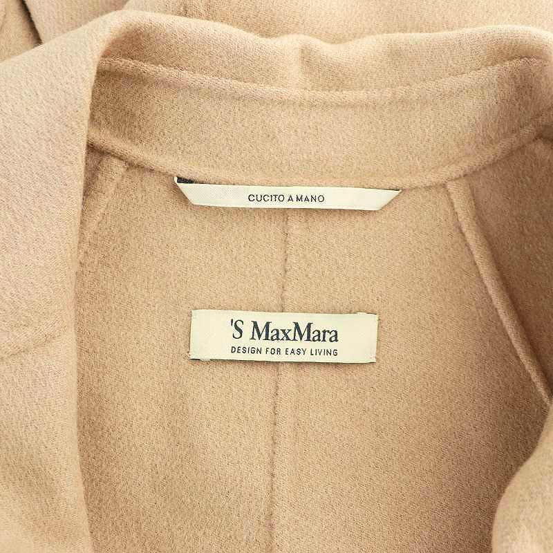 S MAXMARA（エスマックスマーラ） Sマックスマーラ 'S Max Mara ピュア