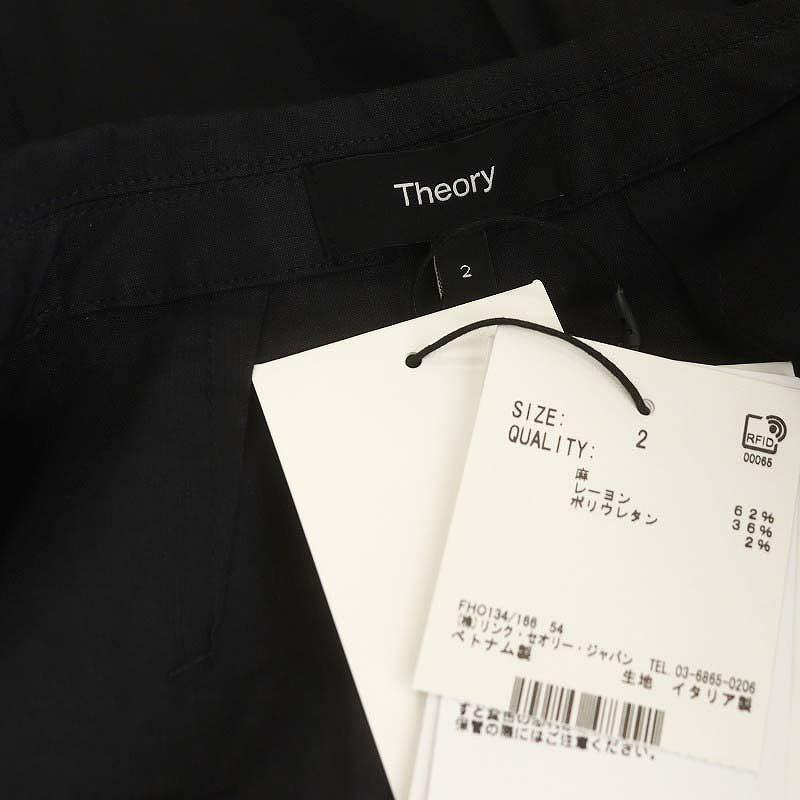 theory（セオリー） 未使用品 Theory 24SS Good Crunch W Shrkn Patch
