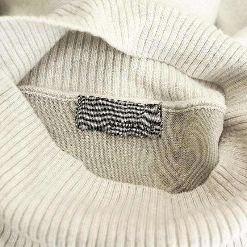 アンクレイヴ uncrave ウールカシミヤ ニットワンピース ロング 1