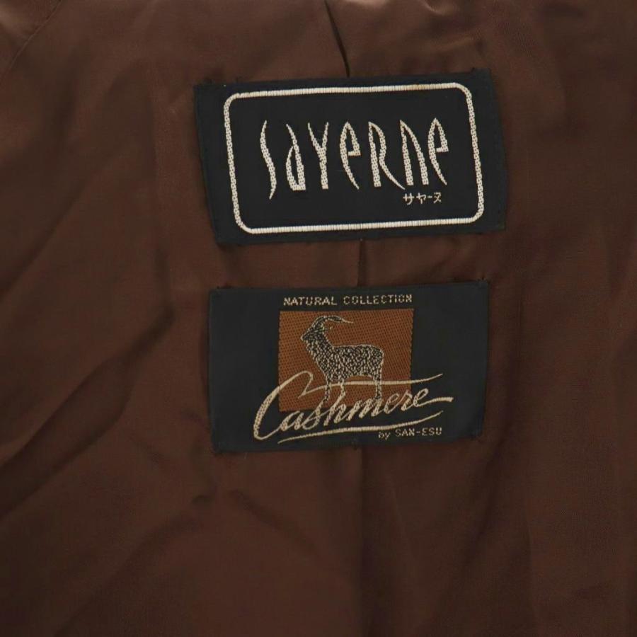 サヤーヌ sayerne ステンカラーコート カシミヤ ブラウン /ES □OS 