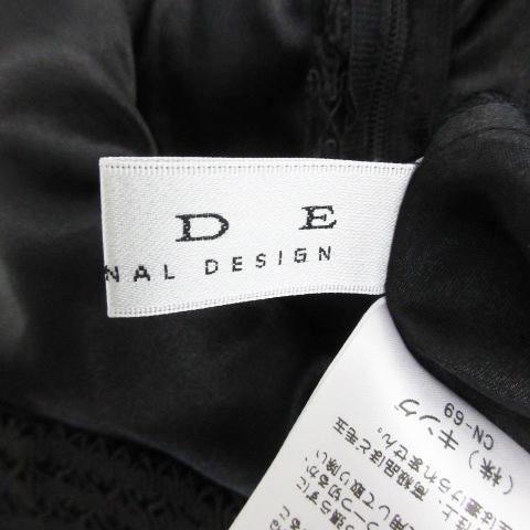 プライドインターナショナルデザイン PRIDE フレアスカート ミモレ丈  