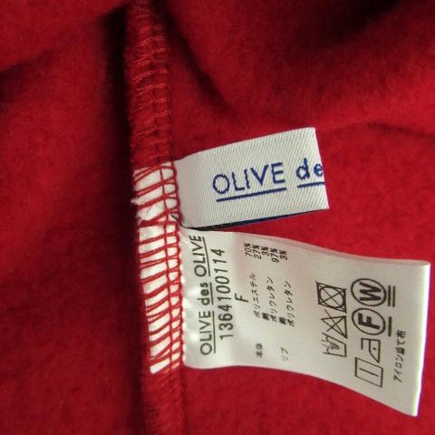 【OLIVE des OLIVE】ケーブルニットカーディガン(F)ワインレッド ケーブル金釦カーディガン[品番：OLOW0016430]｜RMAF NICE CLAUP