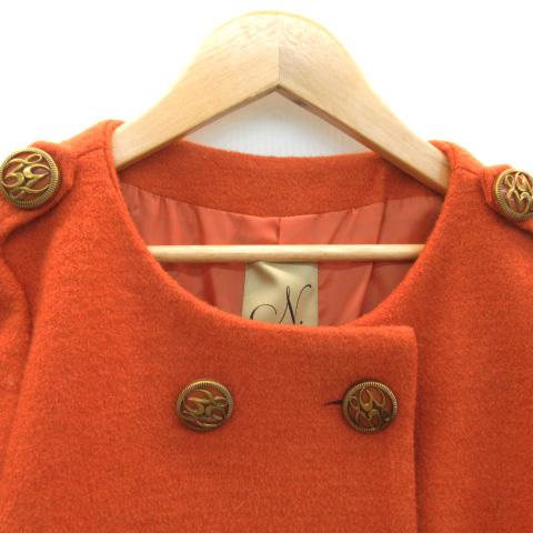 N.Natural Beauty Basic N.ナチュラルビューティーベーシック ノー